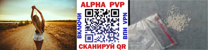 Alpha-PVP СК  кракен маркетплейс  Электрогорск 