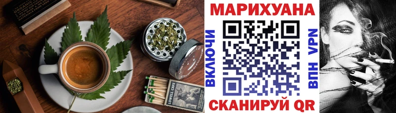 Cannafood конопля  Электрогорск 