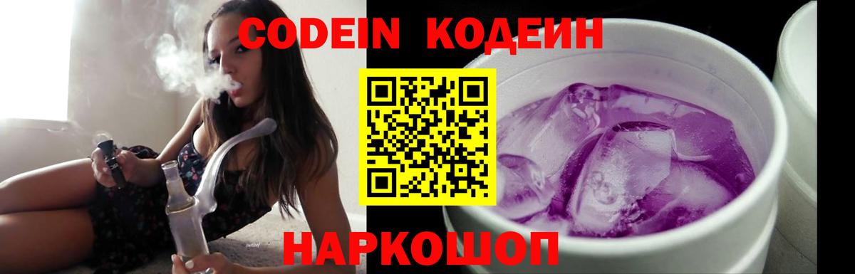 Cocaine  ГАШИШ  Канабис  Вход с VPN  Электрогорск  МЕФ кристаллы 