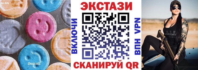 Ecstasy Дубай  blacksprut сайт  Электрогорск 