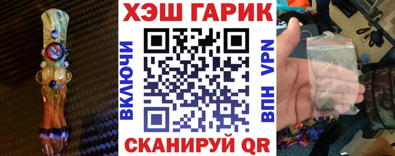 ГАШ Cannabis  Электрогорск 