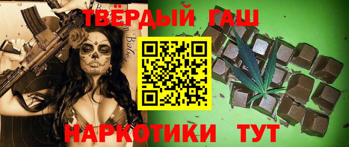 Гашиш индика сатива  ГАШИШ Изолятор  наркота  Гашиш  Электрогорск  Вход с VPN 
