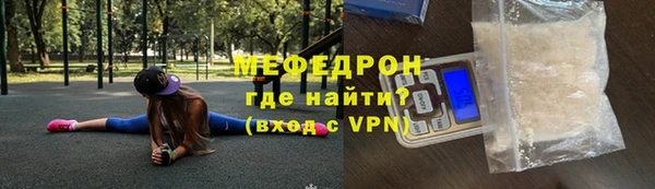 гидра Верхний Тагил