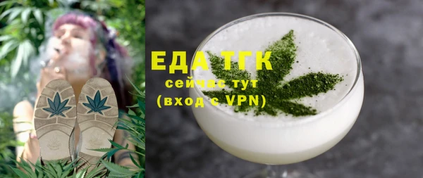 шишки Верхнеуральск