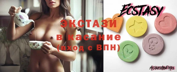 гидра Верхний Тагил