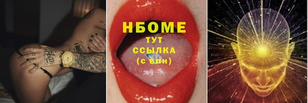 шишки Верхнеуральск