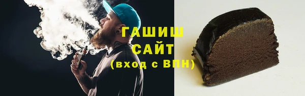 шишки Верхнеуральск