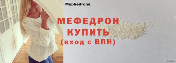гидра Верхний Тагил