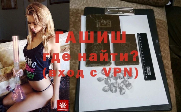 гидра Верхний Тагил
