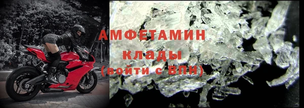 шишки Верхнеуральск