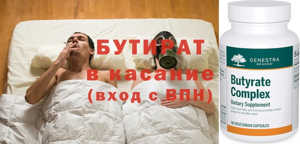 гидра Верхний Тагил