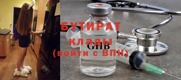 гидра Верхний Тагил