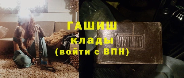 шишки Верхнеуральск