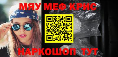 таблы Дубна