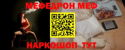 мет Донецк