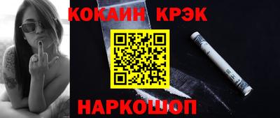 мет Донецк