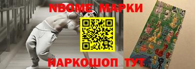 мет Донецк