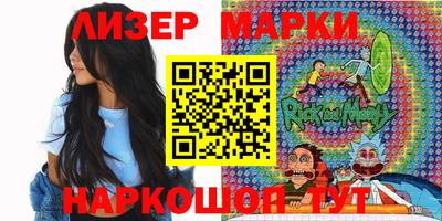 мет Донецк