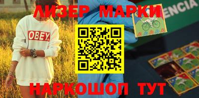 марки lsd Донской