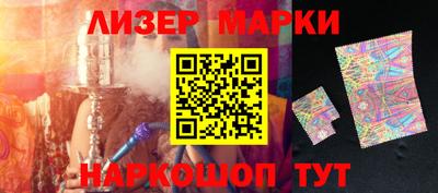 мет Донецк