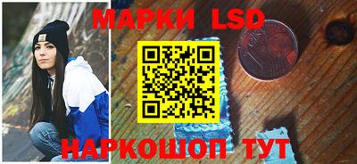 мет Донецк