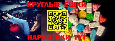 таблы Дубна
