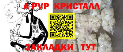 мет Донецк