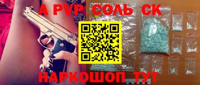 марки lsd Донской