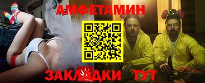 мет Донецк