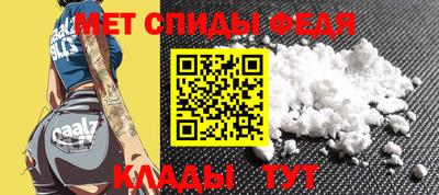 гидра Свободный