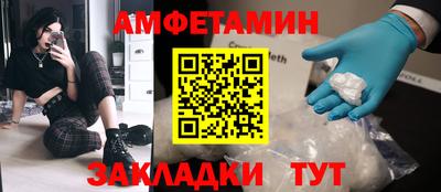 мет Донецк