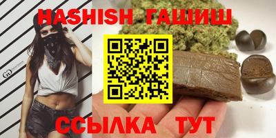 мет Донецк