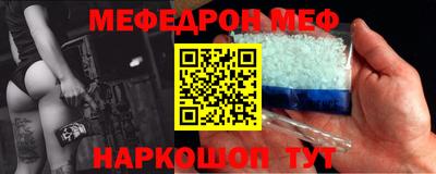 мет Донецк