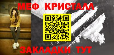 таблы Дубна
