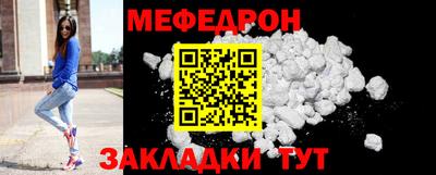 таблы Дубна