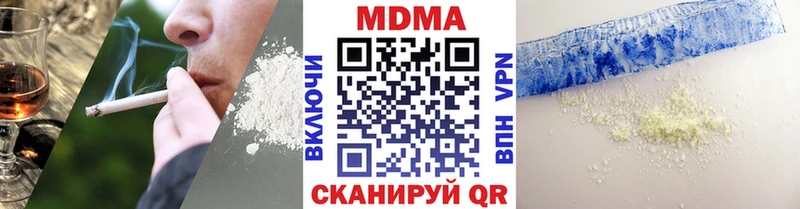 KRAKEN   где купить наркоту  Электрогорск  МДМА кристаллы 