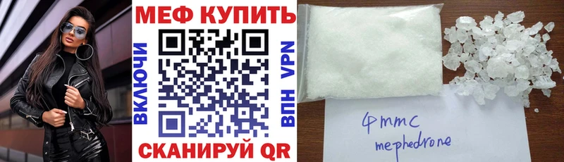Меф мука  купить  сайты  Электрогорск 