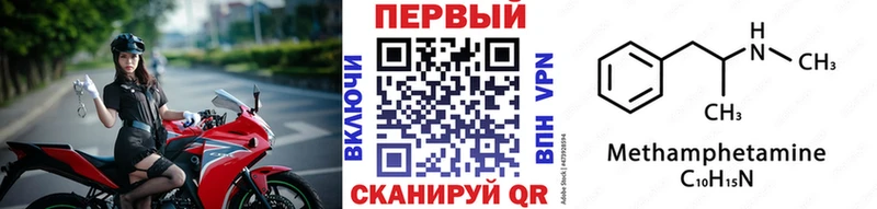 Метамфетамин Декстрометамфетамин 99.9%  shop телеграм  Электрогорск 