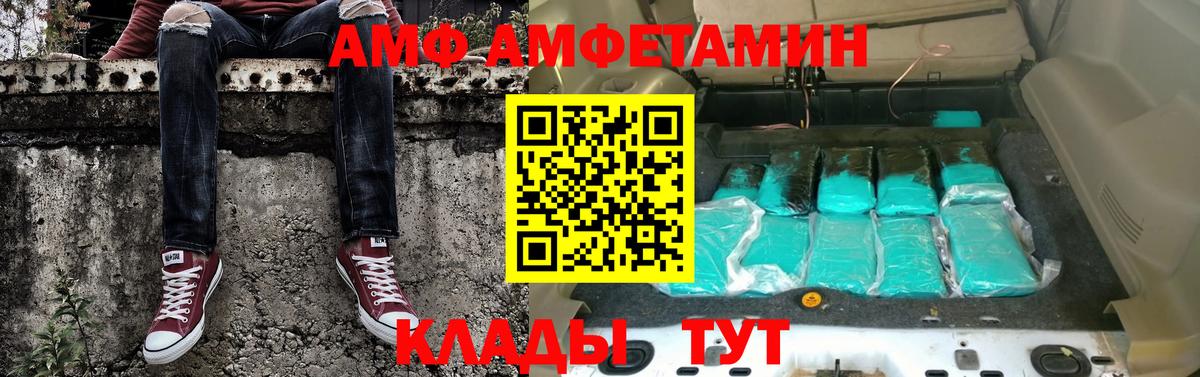 Первитин мет Электрогорск