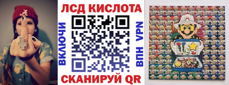 Марки 25I-NBOMe 1500мкг  купить наркотики цена  darknet состав  Электрогорск 