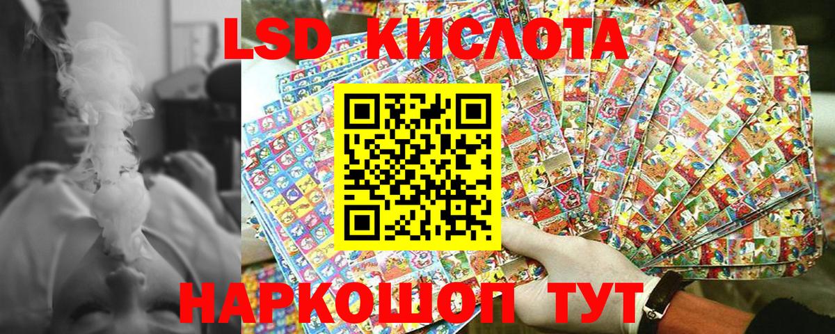 Марки 25I-NBOMe 1,8мг  Вход с VPN  Электрогорск 