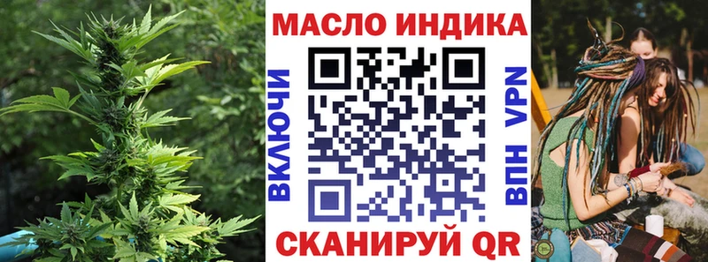 Дистиллят ТГК вейп с тгк  цена   Электрогорск 
