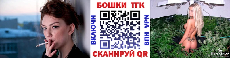 Бошки марихуана Bruce Banner  Электрогорск 