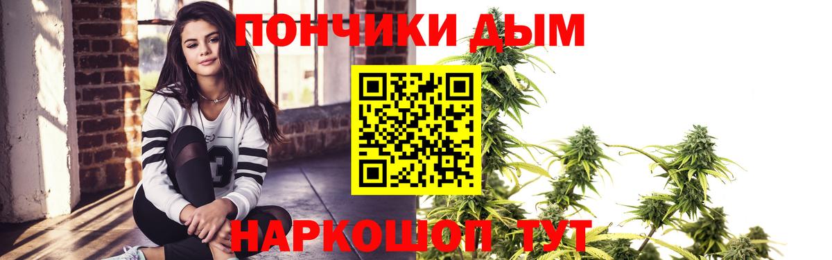 Электрогорск  Бошки марихуана сатива  Вход с VPN  Каннабис AK-47  Бошки марихуана ГИДРОПОН 